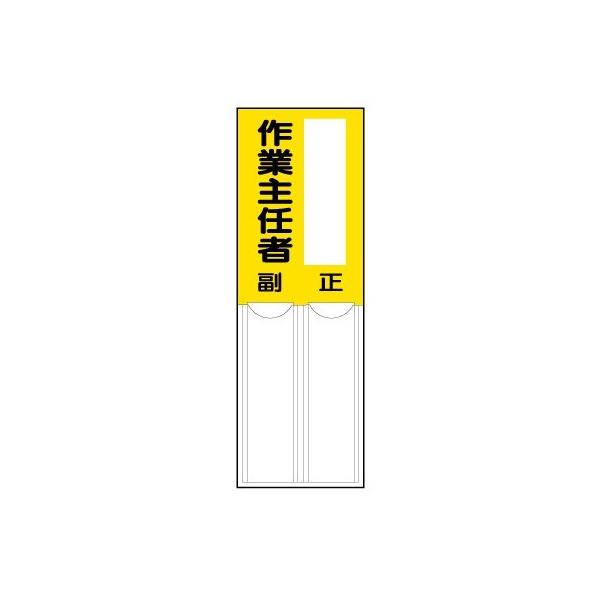 814-08 wW wW ƎC ybg(ʗʃe[vt) 150×50×1mm jbg UNIT