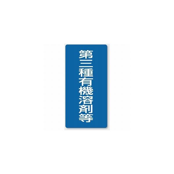 814-40 OL@nܓ L@nܕW jbg GRj{[h 600×300mm UNIT