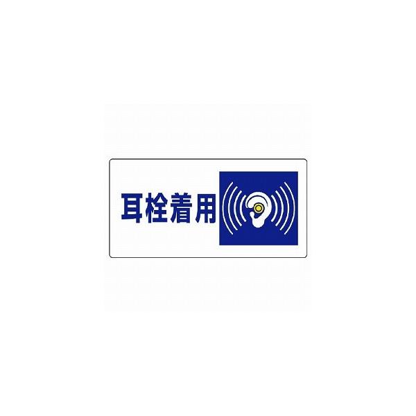 820-07 𒅗p Ǘ敪W jbg GRj{[h 300×600×1.2mm UNIT