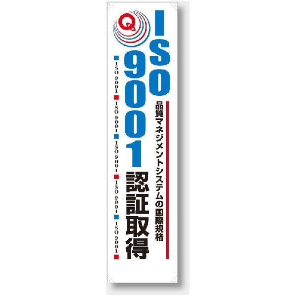 820-58A ꖋ ISO9001F؎擾 ^[| 1800×450×0.35mm jbg UNIT