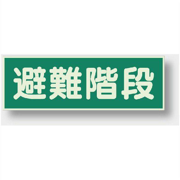 829-50 EUW ~W Ki ~ 100×300×1mm jbg UNIT