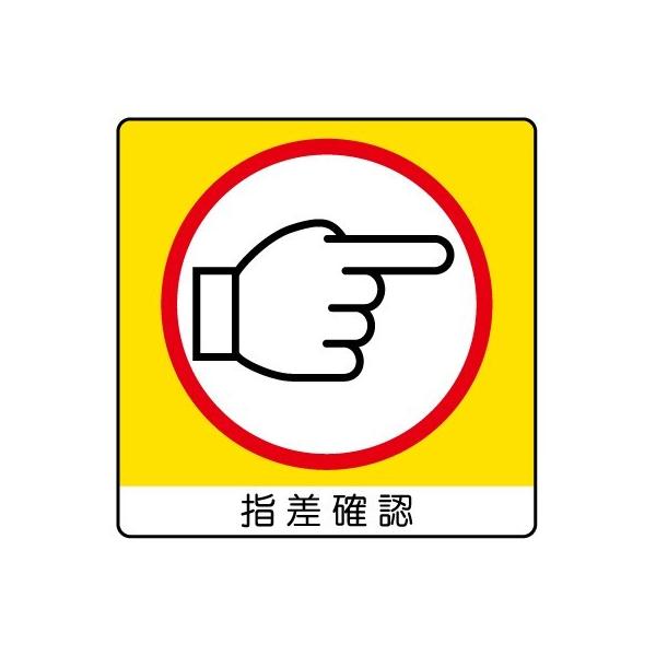 838-18 ~jXebJ[(jXebJ[) wmF PPXebJ[ 50×50mm 12 jbg UNIT