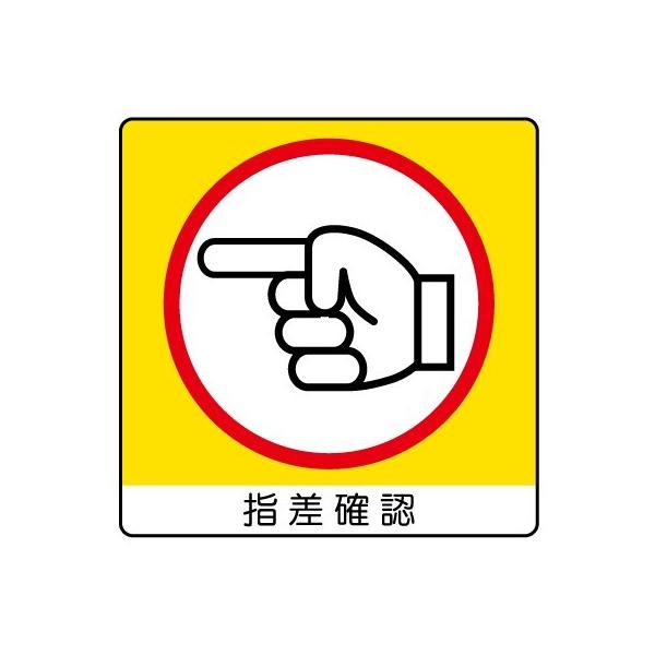 838-19 ~jXebJ[(jXebJ[) wmF PPXebJ[ 50×50mm 12 jbg UNIT