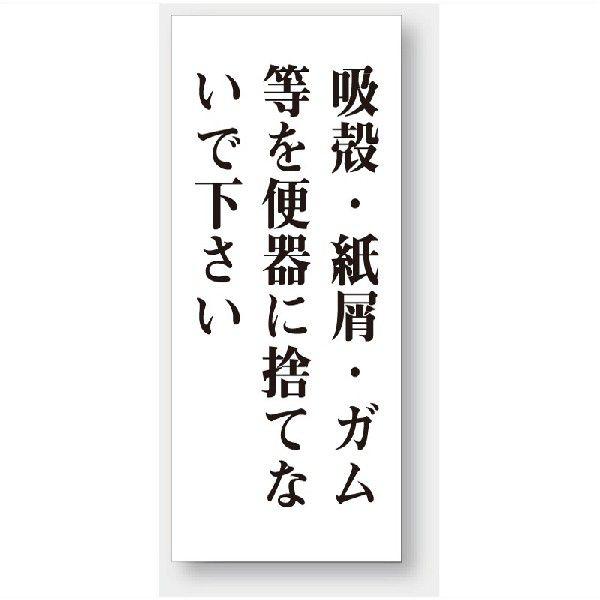 843-04 gC\ zkEEK֊Ɏ̂ĂȂŉ AN 120×50×2mm jbg UNIT