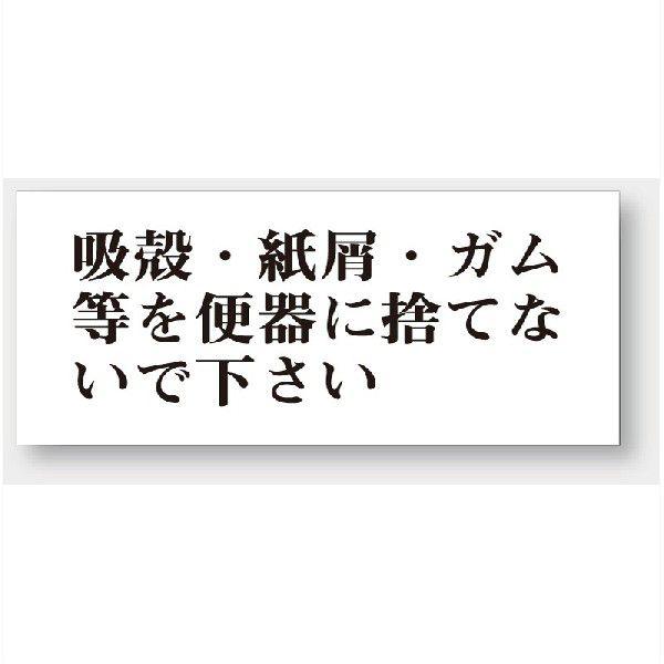 843-22 gC\ zkEEK֊Ɏ̂ĂȂŉ AN 50×120×2mm jbg UNIT