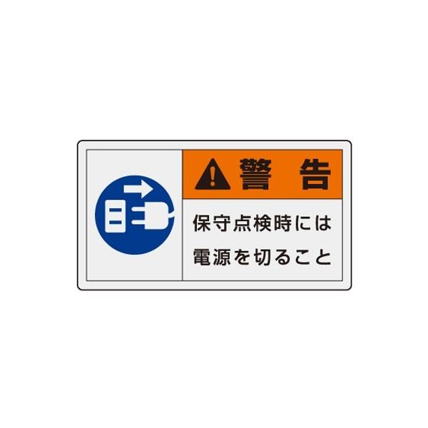 846-12 ӔC(PL)x\x () xێ_ɂ͓d؂邱 ybgtBXebJ[ 60×110mm 101g jbg UNIT