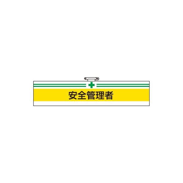 847-10A@ Sq֌Wr SǗ }WbNe[v 85×400mm jbg UNIT