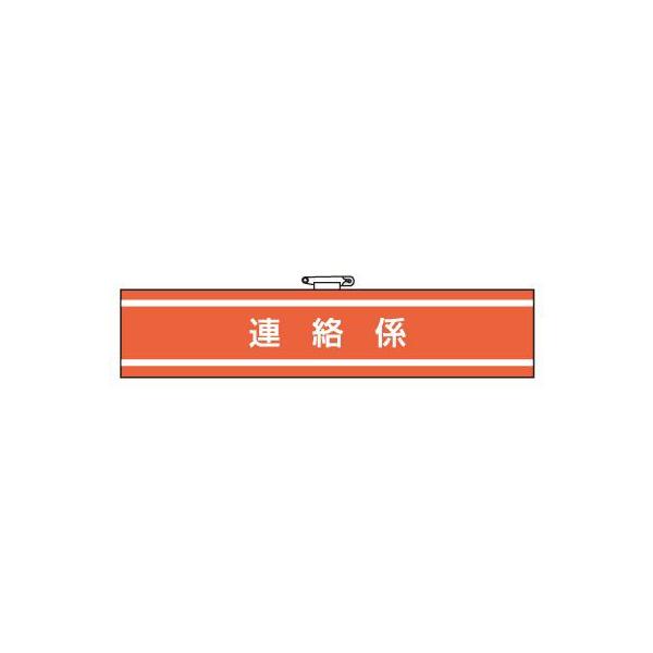 847-38A  h֌Wr AW }WbNe[v 85×400mm jbg UNIT