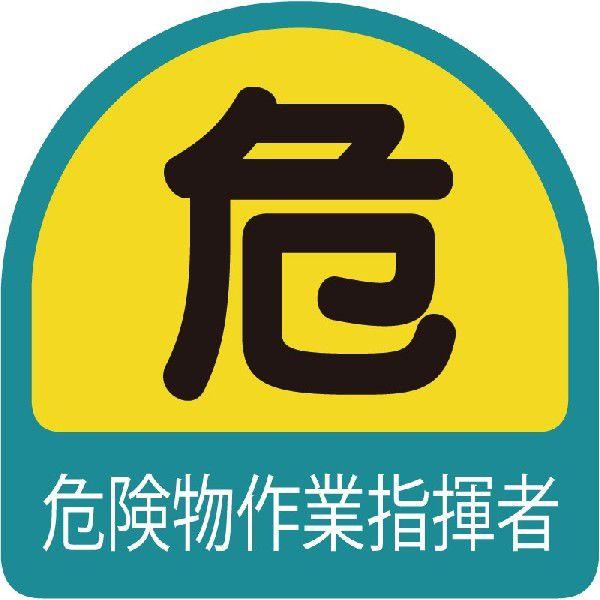 ■サイズ　：35×35mm■材質　　：PPステッカー■入数　　：2枚1シート