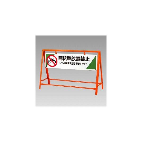 oP[h ]ԕu֎~ 800×1200 jbg 871-07