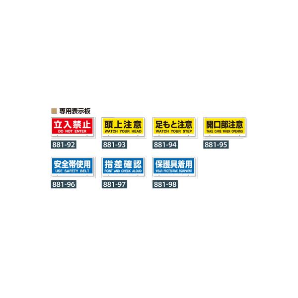 881-92 ԊOZT[ē@ (g[NirII) p\ ֎~ 㒍 ƒ J Sюgp wmF hƗpi jbg