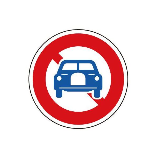 894-04 道路標識(構内用) 規制標識 自動車通行止め 片面表示 600mmφ