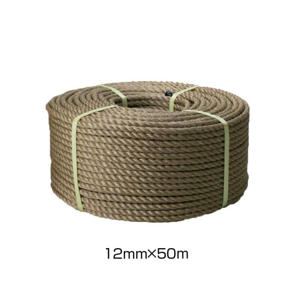 麻 ロープ 染サイザルロープ 12mm×50m巻 名古屋製鋼 麻 ロープ 染サイザルロープ 12mm×50m巻 名古屋製鋼