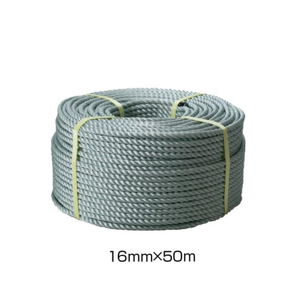PPアロマー ロープ グレー 16mm×50m巻 名古屋製鋼 : トモエモン - 通販
