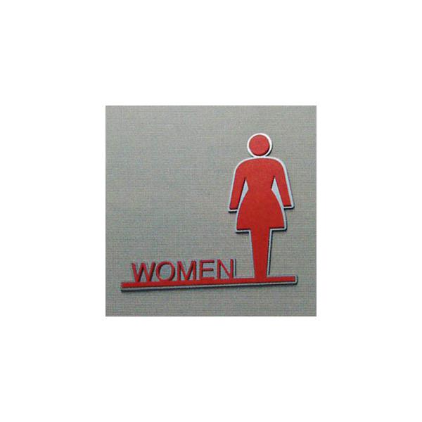 某有名アーティスト　男子トイレ看板 某有名アーティスト 男子トイレ看板 Amazon.co.jp: 絵文字標識