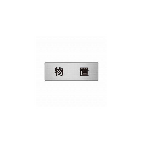 RS6-27 u \ TCY A~ wACdグ ʐڒe[vt jbg UNIT