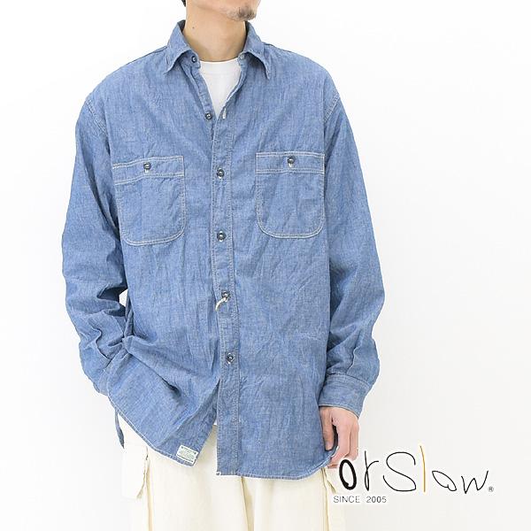 or Slow オアスロウ　 デニムシャンブレーシャツ　Lサイズ orSlow オアスロウ シャンブレーシャツ 01-8070 84.シャンブレー