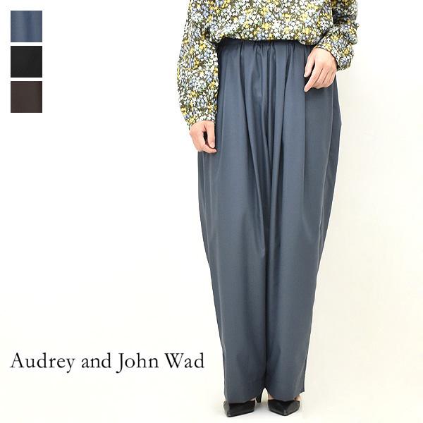 Audrey and John Wad オードリーアンドジョンワッド イージー2タック  