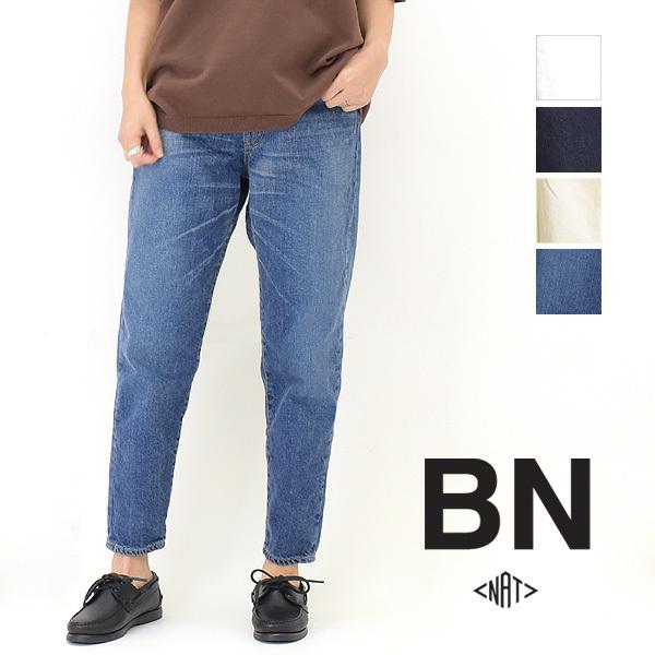 Bn ビーエヌ ハイウエストテーパードデニムパンツ N6807 レディース Bn N6807 Trois Webshop 通販 Yahoo ショッピング