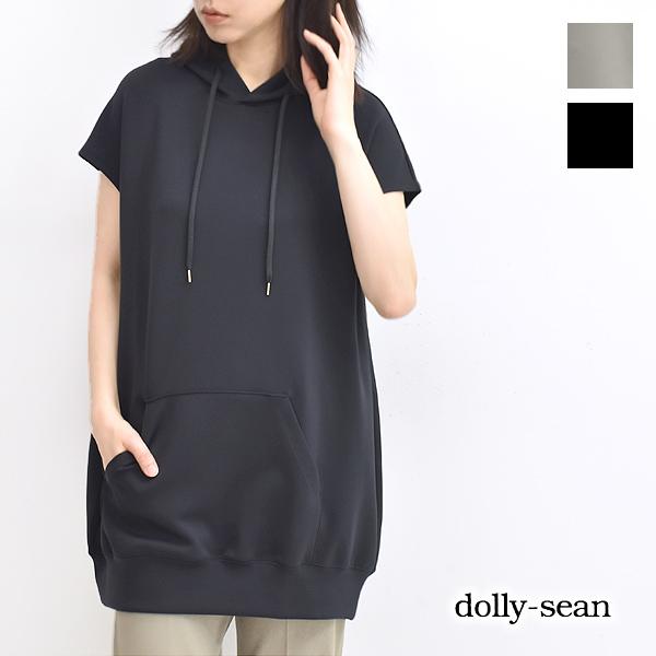 60 Off セール Dolly Sean ドリーシーン ノースリーブロングパーカー M57 レディース 返品 交換不可 Dol M57 Trois Webshop 通販 Yahoo ショッピング