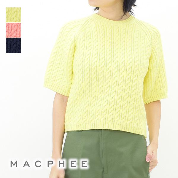 MACPHEE ハイブリットコットンケーブル ハーフスリーブプルオーバー 