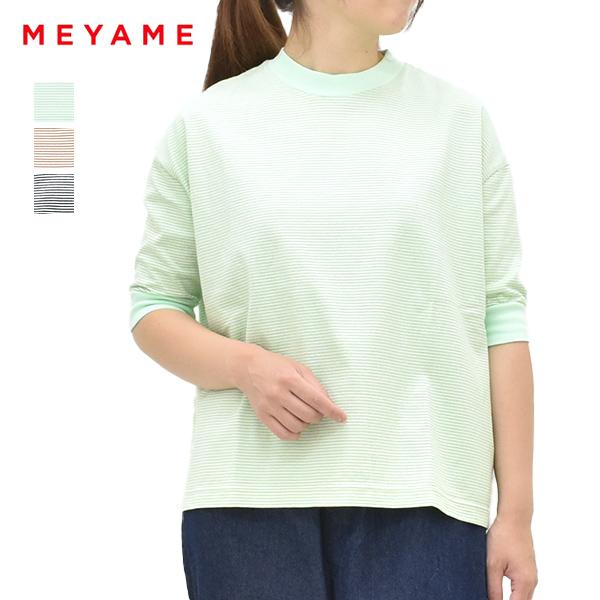 【セール/40%OFF】MEYAME メヤメ BORDER HALF SLEEVE TEE ボーダー ハーフスリーブ Tシャツ MEY-2438 レディース【SALE】【返品・交換不可】