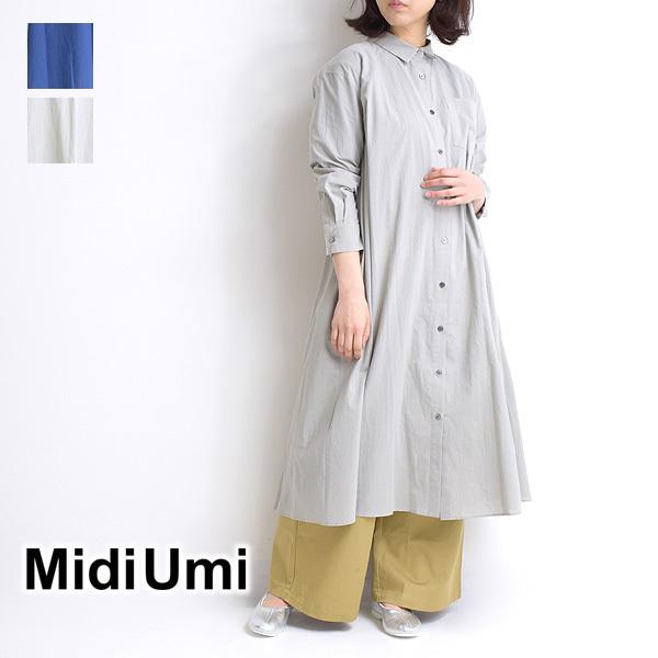 Midiumi ミディウミ フレアシャツワンピース 1 7532 レディース Mid 1 7532 Trois Webshop 通販 Yahoo ショッピング