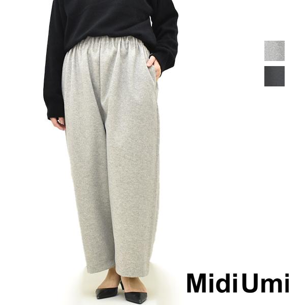 ユミ セール/20%OFF】Midiumi ミディウミ フランネルタッチイージーパンツ 4