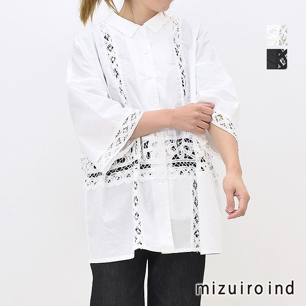 ミズイロインド バテンレースワイドシャツ 1-230071 レディース mizuiro ind mizuiro ind バテンレースワイドシャツ｜ MARcourt ONLINE STORE
