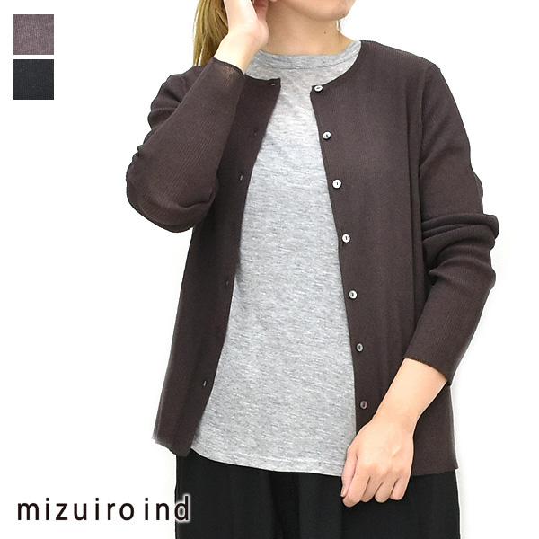 【mizuiro-ind】2-220035 クルーネックリブカーディガン長袖カーディガン mizuiroind（ミズイロインド） クルーネックリブカーディガン 長袖 2
