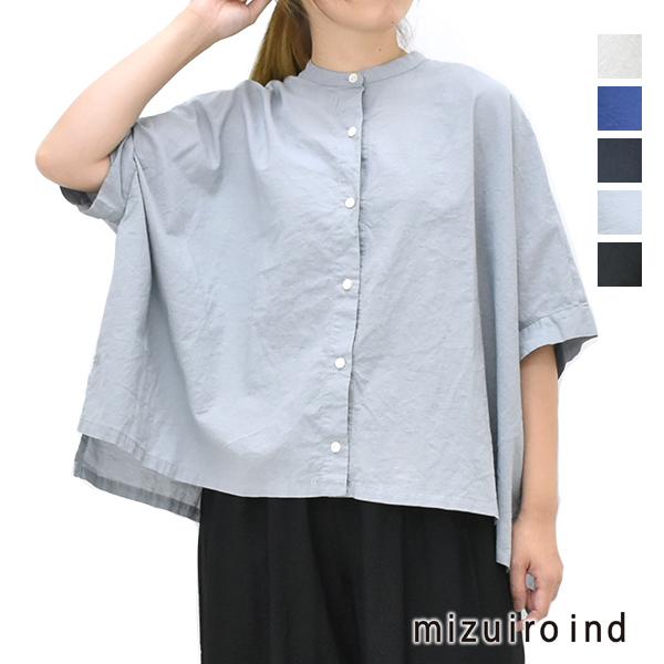美品✨mizuiro ind リネン混 ドルマンスリーブ ワイドシャツ ブラック 2-230083]mizuiro ind(ミズイロインド) リネンスタンドカラー