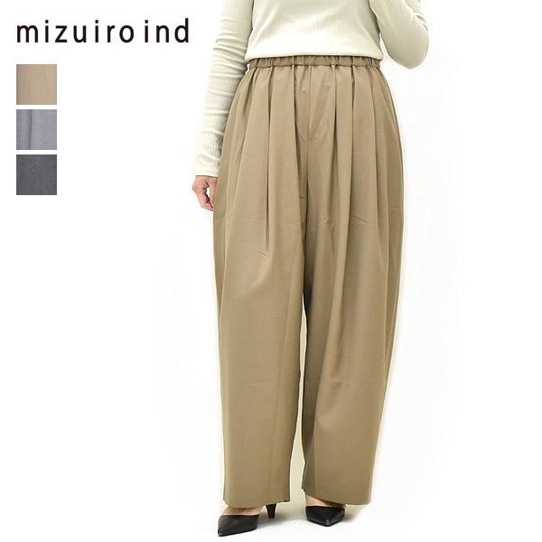 mizuiroind（ミズイロインド） ワイドタックパンツ 2-260051