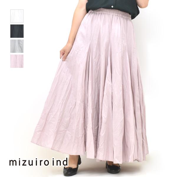 mizuiroind（ミズイロインド） ボリュームフレアスカート 3-260010