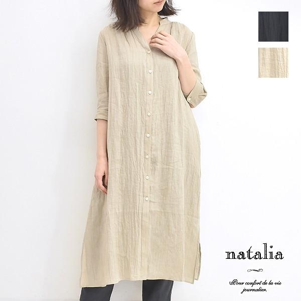 Natalia ナターリア ラミーリネンドレスシャツ ワンピース N3705 レディース Nat N3705 Trois Webshop 通販 Yahoo ショッピング