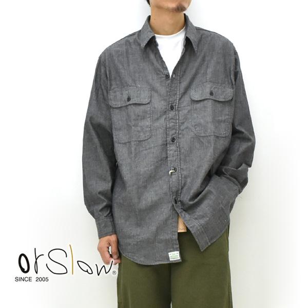 orSlow オアスロウ ブラックシャンブレー ワークシャツ BLACK