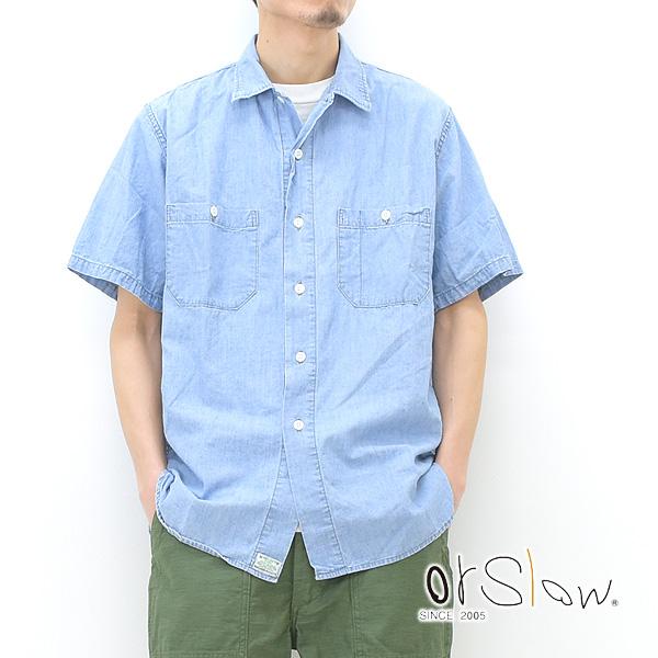 orSlow（オアスロウ） シャンブレー半袖ワークシャツ CHAMBRAY 60's