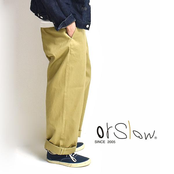 orslow ベージュ チノパン 中古・古着通販】orSlow (オアスロウ) スリムフィット アーミー