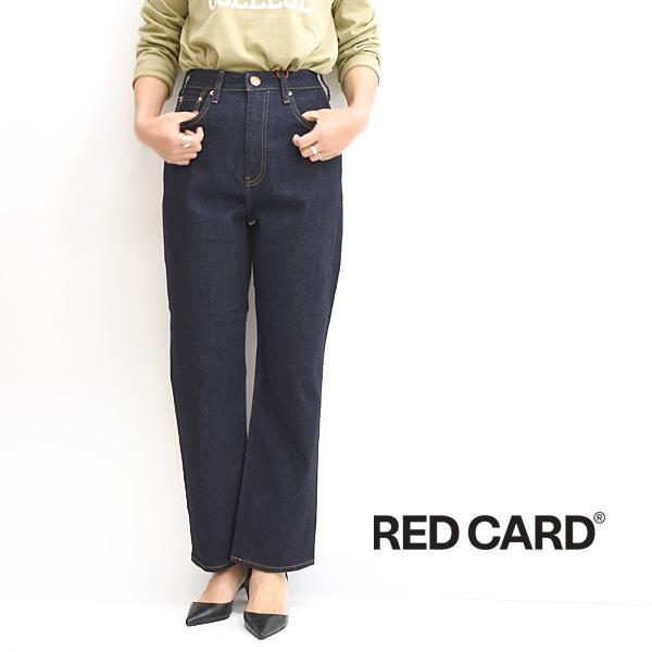 RED CARD レッドカード ストレートデニムパンツ