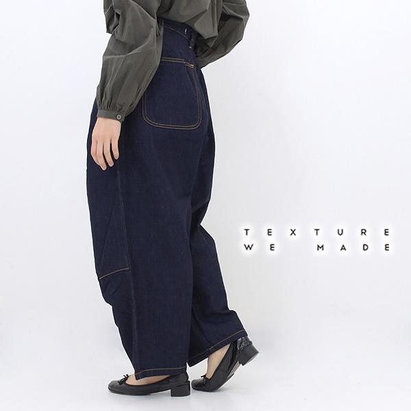 Edotogarinezumi様 SETTO TEXTURE WE MADE NAJA PANTS