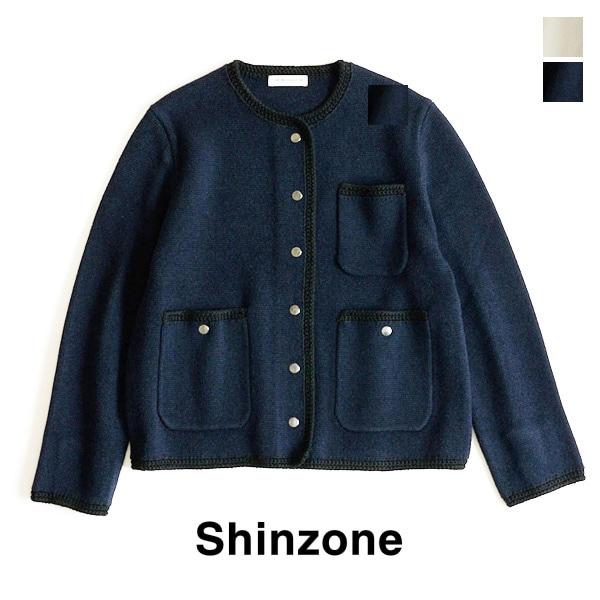 24SS】THE SHINZONE シンゾーン KNIT JACKET ノーカラーニット 