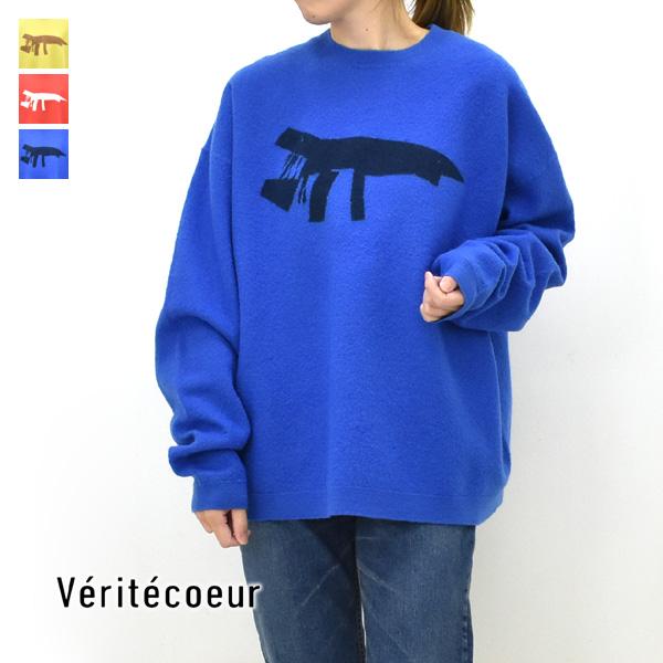 Veritecoeur（ヴェリテクール） 圧縮ウールプルオーバーニット VCK-284