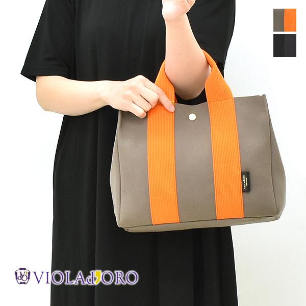 【美品】ヴィオラドーロ　マイクロファイバースエードトートバッグ　GINO VIOLAd'ORO（ヴィオラドーロ） 10％OFFクーポン トートバッグ VIOLA d
