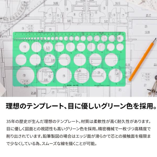 �e���v���[�g��K �ȉ~��K ���}�p 152��315��1mm 6�`36 2�i�J�b�g ���{�� �g���C�e�b�N 003-002 ���i�摜1