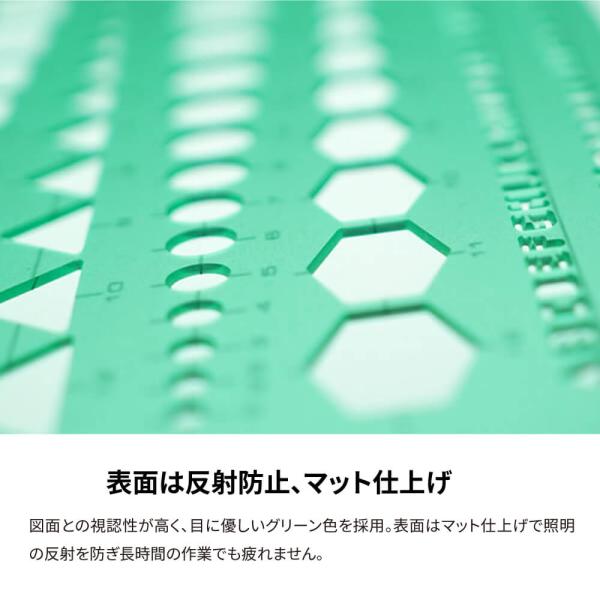 �e���v���[�g��K �ȉ~��K ���}�p 152��315��1mm 6�`36 2�i�J�b�g ���{�� �g���C�e�b�N 003-002 ���i�摜4