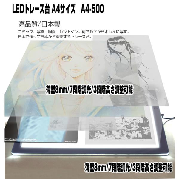 本気で漫画家デビューするならコレ アイシー漫画工房dx Led トレース台 薄型 トレビュアーa4 グレー プロ仕様 漫画家セット 漫画セット Buyee Buyee 提供一站式最全面最专业现地yahoo Japan拍卖代bid代拍代购服务 Bot Online