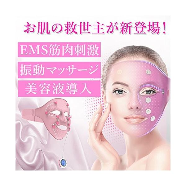 美容マスク 美顔マスク フェイシャルマスク フェイスマスク 振動マッサージ 引き締め Ems美顔器 保湿ケア 筋肉を鍛える ツボ刺激 小顔 透明肌 Buyee Buyee Japanischer Proxy Service Kaufen Sie Aus Japan