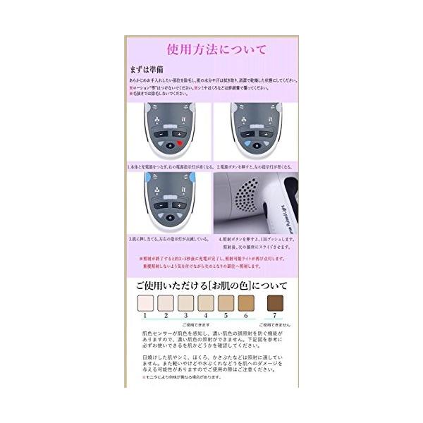 【美品】 家庭用レーザー脱毛器 AMP方式 スキンサイエンス 光脱毛器 美品】 家庭用レーザー脱毛器 AMP方式 スキンサイエンス 光脱毛