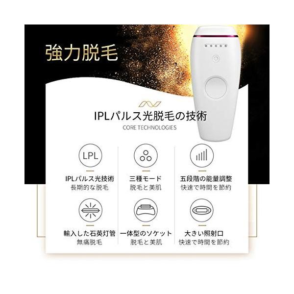 レーザー 脱毛器 Ipl技術 家庭用 全身 永久脱毛 エステ 美容 安全 便利 除毛 お肌に優しい 美顔器 5段階調節 男女兼用 Buyee Buyee Japanese Proxy Service Buy From Japan Bot Online