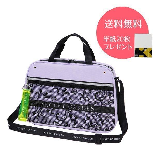 書道セット 習字セット 女の子 小学生 書道バッグの人気商品 通販 価格比較 価格 Com