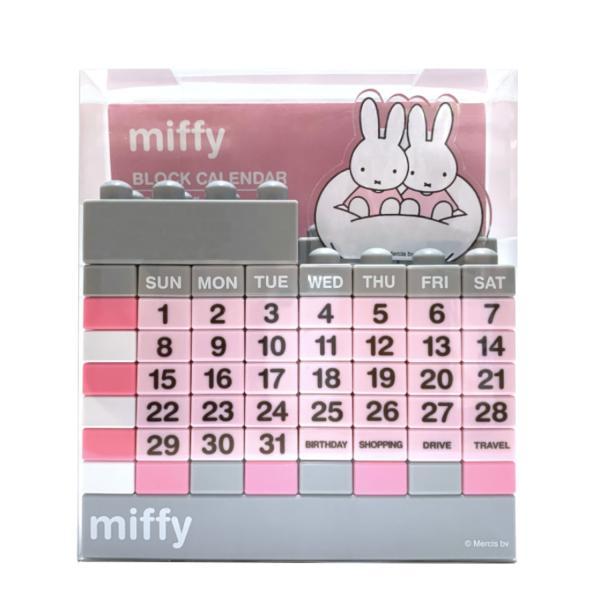 ミッフィー ブロックカレンダー 雲のり 繰り返し使えるカレンダー インテリア プレゼント Aw Db 028 ヤマト本舗 通販 Yahoo ショッピング